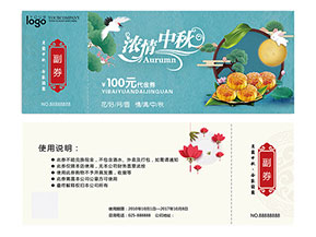 防偽代金券的運(yùn)用能夠帶來什么優(yōu)勢(shì)作用？