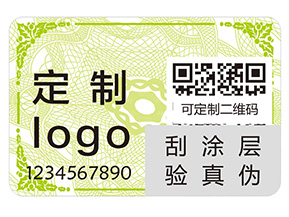 品牌定制防偽標(biāo)簽該注意什么問題？