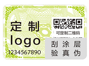 二維碼防偽標(biāo)簽的運用能夠帶來哪些優(yōu)勢？