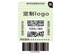 揭開式防偽標(biāo)簽?zāi)軌驇硎裁磧r值優(yōu)勢？