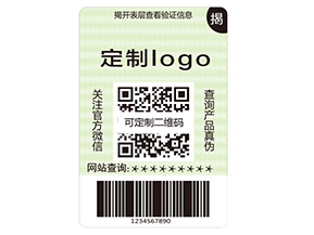 企業(yè)運用揭開留字防偽標(biāo)簽具有哪些特點？