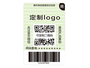 雙層二維碼防偽標簽有什么優(yōu)點？