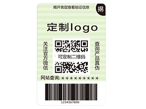 揭開式二維碼防偽標簽有哪些優(yōu)勢？