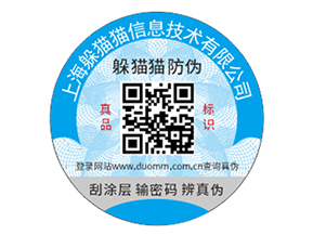 汽配防偽標(biāo)簽的優(yōu)勢(shì)效果有哪些？