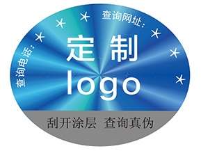 激光防偽標簽具有什么價值？