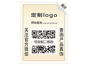 雙層防偽標簽具有什么優(yōu)勢？