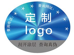 激光鐳射防偽標(biāo)簽具有什么作用？