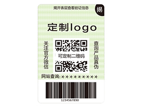 雙層防偽標(biāo)簽具有什么作用？
