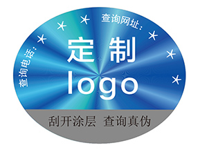 定制激光防偽標(biāo)簽?zāi)軒硎裁磧r(jià)值作用？
