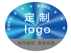 品牌定制激光防偽標(biāo)簽具有什么優(yōu)勢(shì)？