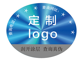 激光防偽標(biāo)簽：光的密碼，信任的棱鏡