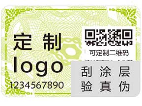 防偽系列之——防偽標(biāo)簽，小方寸里大文章
